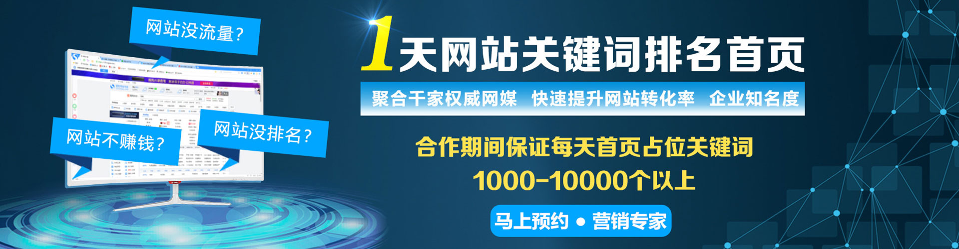 任泽百度推广费用