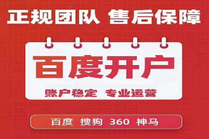 百度推广托管如何助力企业实现营销目标——多案例研究
