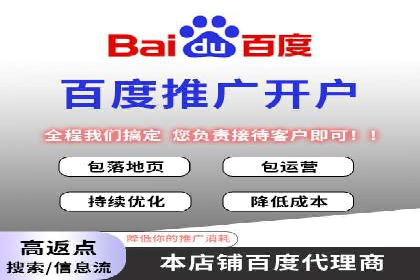 百度包年竞价优化：案例助力企业品牌崛起